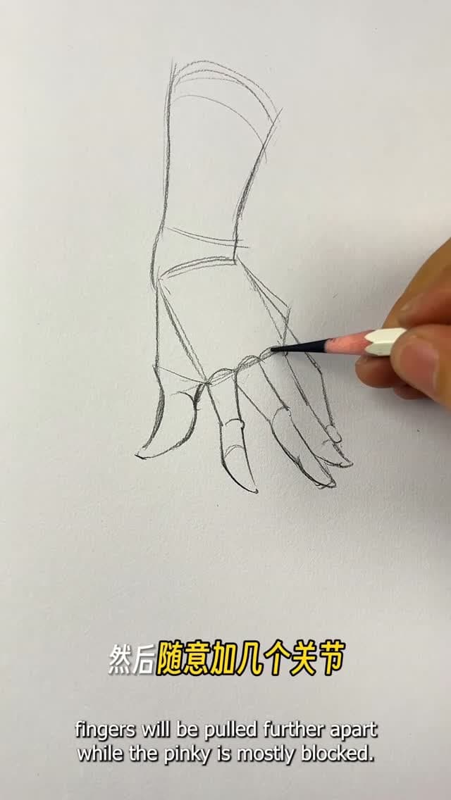 Hand drawing tutorial by artist Lao Yu (老余速写) — a clear sketching demonstration focused on hand structure, finger joints