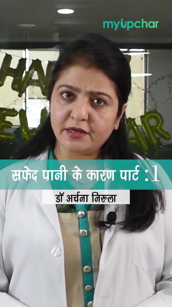 #edutokhealth