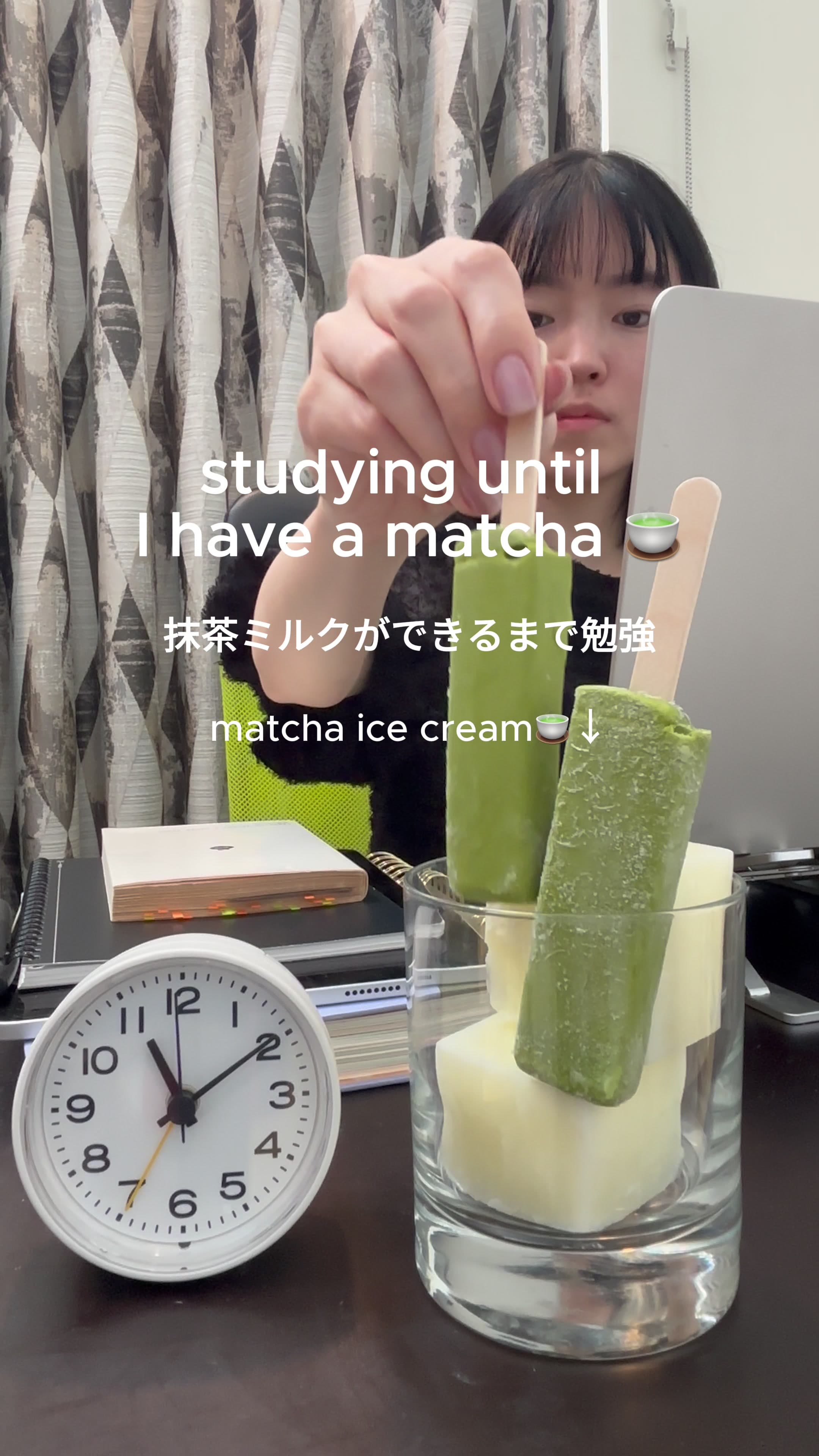 @studytok.kurea